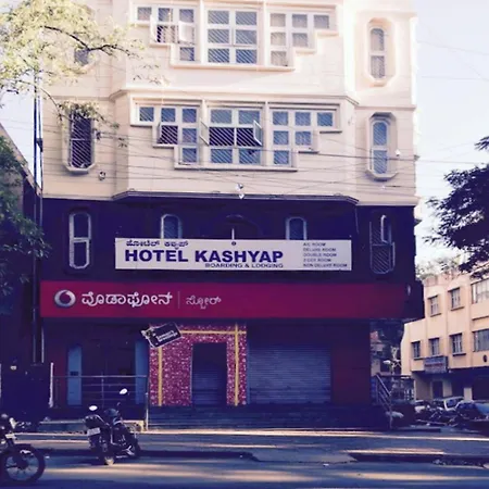 Hotel Kashyap Basaveshwara Nagar